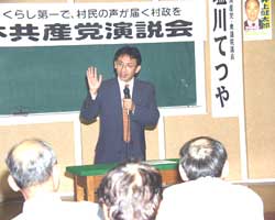 ������̎ʐ^