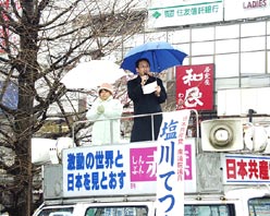 �X�������̎ʐ^