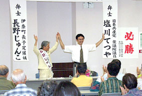 ������̎ʐ^