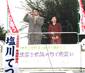 �X����`�̎ʐ^