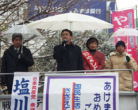 �X���ői���̎ʐ^2