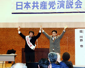 ������̎ʐ^