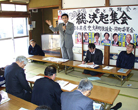 あいさつの写真2