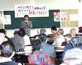 あいさつの写真3