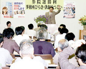 �Q�@�ȖؑI����E�쑺���q����̎������J���Ō���