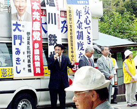 ��ʁE����s�ɂā�6��26��