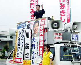 ���E����s�ɂā�6��27��