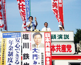 ���E���Ύs�ɂā�7��4��