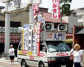 茨城・笠間市の笠間稲荷前にて=7月8日