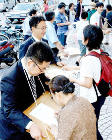 改悪年金法廃止の署名を呼びかける(手前から)小池、塩川議員たち