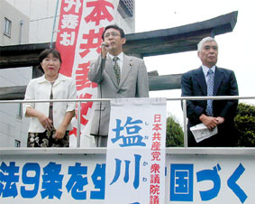 �쑺���q����ƂƂ��ɑi�����F�s�{�s