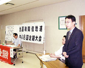 �S���ŘJ�g�E�֐M�n�A�̒�����ł�������