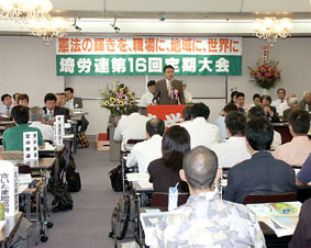 ��J�A��16�������ł�������