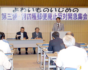 �X�����c���Ŏ�҂̎Љ�Q���D���ȂƋً}�W��