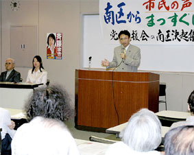 �}�ƌ㉇��̌��N�W��ōu���\�\�������܎s���