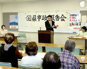 ��ʁE����s��Ȍ㉇��̎s���񍐉�ł�������