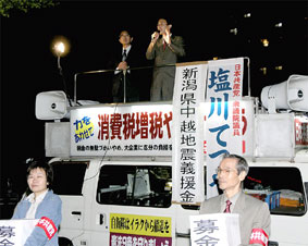 �n�k�̔�Ў҂ւ̋~�������i���\�\�Q�n�E�i�q�O���w�O