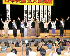 �s�c�I�����֑傫�Ȏx����i����