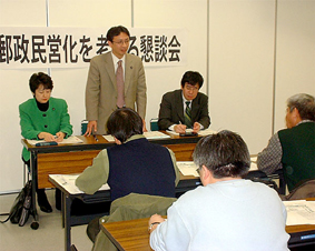 �k�C���ŗX�����c�����̒���