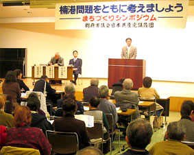 �啪�E�ʕ{�s�́u�܂��Â���V���|�v�ɎQ��