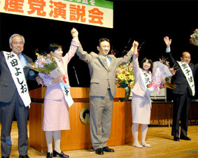 ��ʁE���Ԏs�̉�����ői��