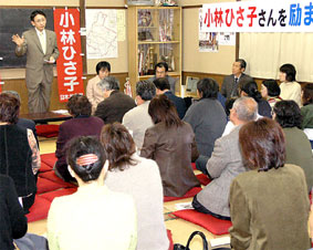 �Q�n�E�O���s�c�I�u��܂��ǂ��v�Ō���