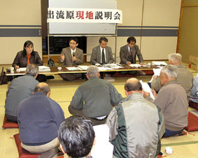 �z�΍̌@�ɂ��ߗה�Q���̏Z��������ɏo��