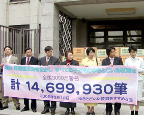 �u�䂫�Ƃǂ������炷���߂��v�̏�����o�W��ɏo��