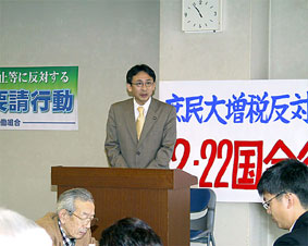 �����呝�Ŕ��΁A�Љ�ۏ�̏[�������߂��ʂ̗v���s��������