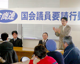 �S�����H�c�̘A����i�S���A�j�̍���v���s���ō�����