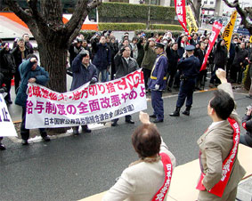 �����J�g�A����́u�O�T�N�t�������R�E�S���s�����������N�W��v�̍����f��������