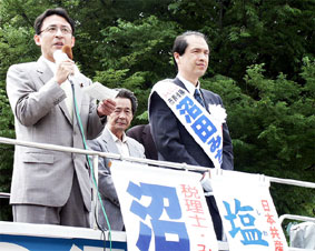 �������܎s���I���̍����ŏ��c�s����������