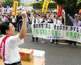 �u�����J���҂U�E�Q�S�����f���v������