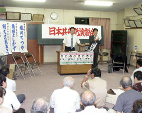 �p�c�ԏ鑺�c����̎�b�ʖ�ŁA�p�c���ւ̎x�����Ăт����܂����B