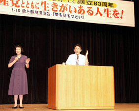 ��ʁE�x�m���s�́u���ǂ��v�ői��