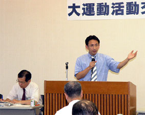 �Q�n�E�}���ђn��ψ���̊����𗬏W��ō����