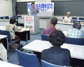 �������܎s��{��̓}�n���L�O�́u�ǂ��v�ōu��