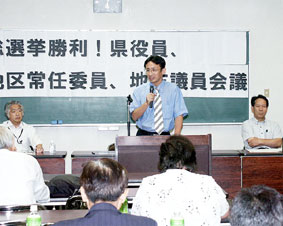 �}�Q�n���ψ���̉�c�Ō��ӕ\��