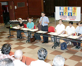 �}��ʌ�8��̉�c�Ō��ӕ\��