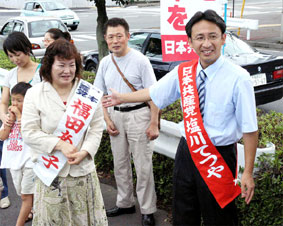 �X���������I����āA�Q�n�T��̕��c�����q����Ƌ��ɁA�W�܂����l�����ƍ��k