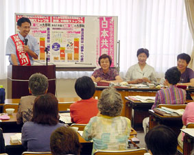 ��ʁE�V�w�l���㉇��̌��N�W��ł�������