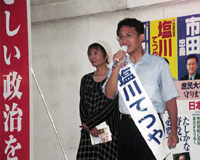 ��ʁE����s�́u8�掖�����v�т炫�ɏo��