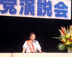 ���E���ˎs�̎s�c���L�ǒ����}����������ɏo��