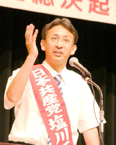 ��ʁE��z�s�̎s�c���L�ǒ����}����������ɏo��