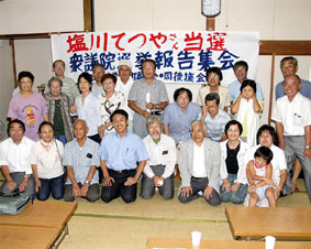 ��ʁE��䒬�㉇��̏O�c�@�I���񍐏W���