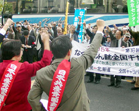 �S������x�ٌ�c�A����c�ɂ�鍑���f��������