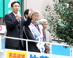 ��ʁE�ӂ��݂̎s���I���̍����ō�����������