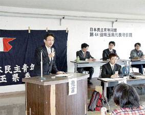 ����N�����̍�ʌ���\�҉�c�ł�������