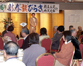 ��ʓy���J�g����x���́u�V�t���т炫�v�ɎQ��