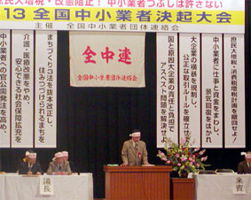 �����Ǝ҂̌��N���ł��������A�v�����󂯍��k